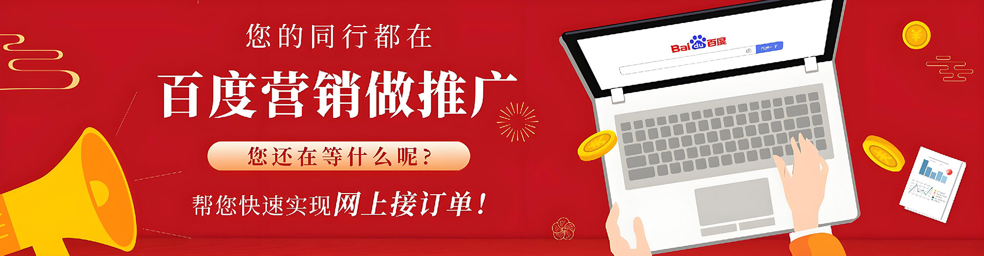 徽州信息流运营
