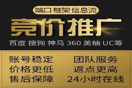 案例剖析：SEM网络推广助力品牌快速崛起