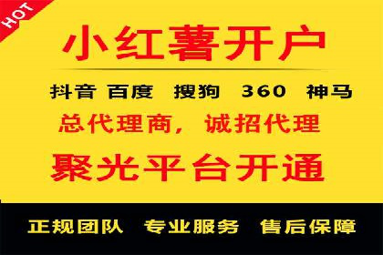百度推广代理助力企业提升在线转化率